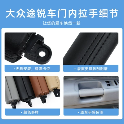 Black Left Front Armrest Buckle — Armrest, handle, handle