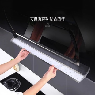 Universal Kitchen Oil-Absorbing Cotton Strip for Household Range Hood, Oil-Proof Adhesive Paper with Groove Filter Side Suction