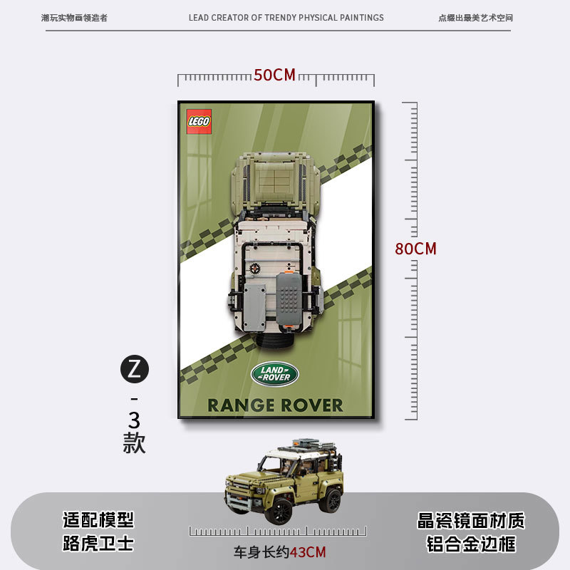 Bloques de construcción en la pared Pintura física tridimensional Modelo de carreras 2025 Edición de marcos de fotos Dormitorio de niños Colgante de cabecera de cama para niños