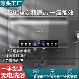 �¿�AOʷ��늟�ˮ�����Ã�ˮʽ���ⷿϴ���Ͱ�ٟ�50L60L80l100��
