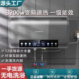 新款AO史密电热水器家用储水式出租房洗澡扁桶速热50L60L80l100升