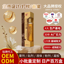 ���Ӱױ�����oem�N�ƴ��ӹ��沿�����沿��Ħ����Ę�����w�Ͷ���