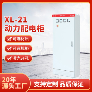 ������늙� XL-21�͉���늙�������ֱ�N늿ؙ����wjxf1���������