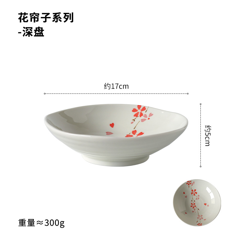 딥 디쉬