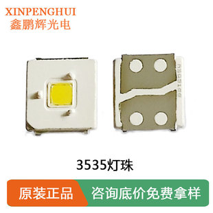 ����˹3535led����3v2w����ƽ�����������NƬ3535�׹����