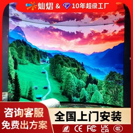 LED室内屏;LED户外屏;LED异型屏