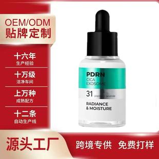 �羳�F؛ �����~���A��PDRN CICA EXOSOME�aˮ������Һ��Ůͨ��
