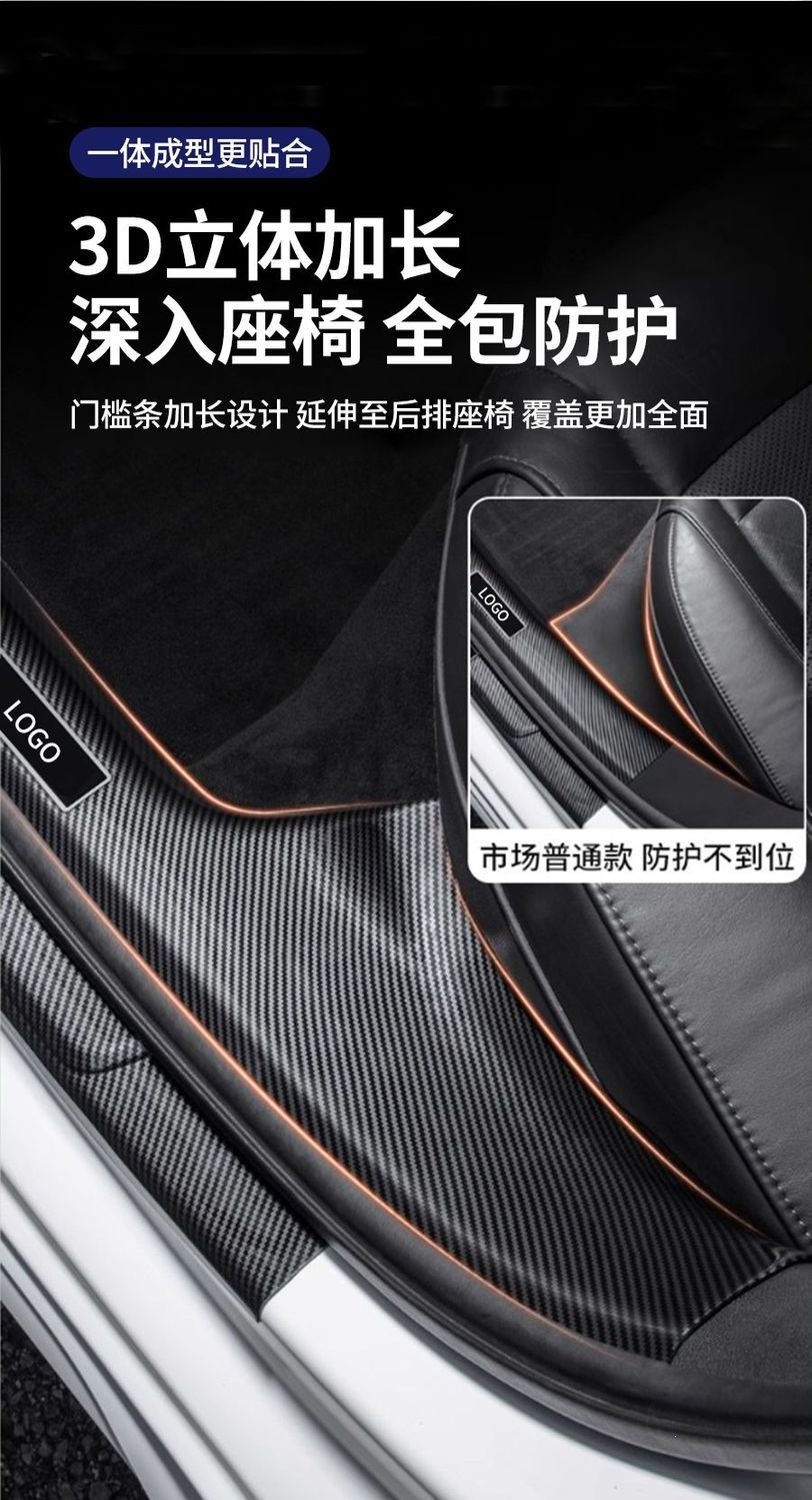 Suitable for Changan UNIZ, modified door sill trim, smart new Blue Whale rear trunk guard, IDD accessories, and welcome step