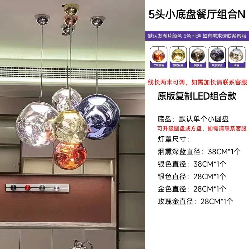 TomDixon 溶岩リビングルームダイニングルームシャンデリアハイエンド装飾クリエイティブローフトアパートヴィラデュプレックス階段ランプ|undefined