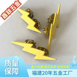 工厂新款闪电胸针简约闪电黄色喷漆胸针胸花服饰辅料五金配饰批发