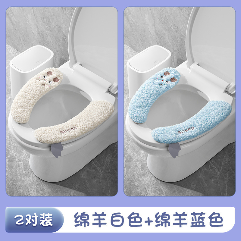 アニメはトイレの座布団を厚くして保温します。|undefined