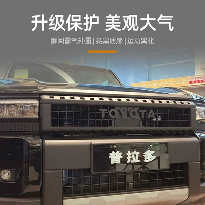 Front Grille Emblem Decoration, Modification – Other Automotive Exterior Supplies