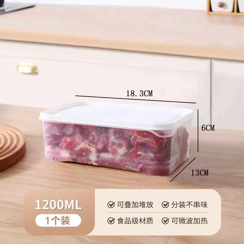 冷蔵庫冷凍肉保存ボックスキッチン食品準備および包装耐冷凍プラスチックボックス長方形食品グレードの保存密封ボックス|undefined