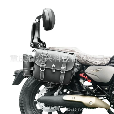 Flash 150 – Qianjiang Motorcycle tail