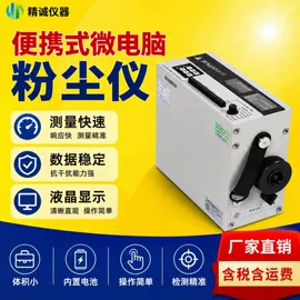 水质分析仪;粉尘采样仪;其他环境检测