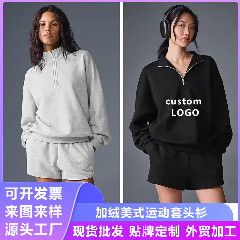 Stand Collar Half-Zip Pullover Sweatshirt for Men and Women, Autumn and Winter Velvet Warm Trendy Brand Sweatshirt with Custom Printing