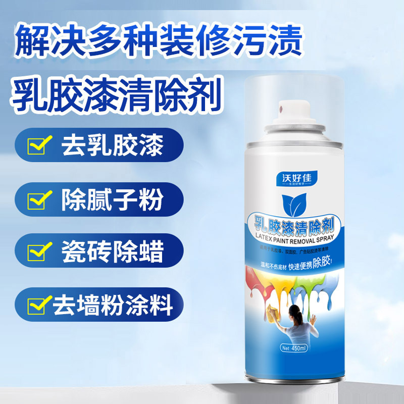 详情图