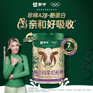 �����]��/ţA2&beta;-�ҵ��׼�ţ�̷�700g��ţ��ԭ�����}�I�Bţ�̷�