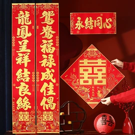 对联/春联;红包/利是封;门贴、年画