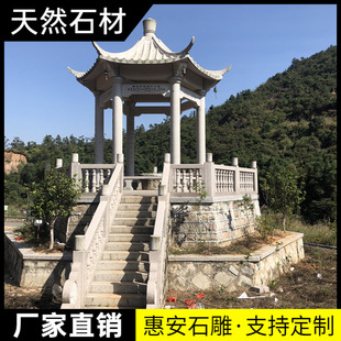 ʯ���ͤ�Ž�����ʯ����Ȼ����ʯ�@�ֹ��@��ʯʯͤ�ӻ��@ͥԺ��ʽ