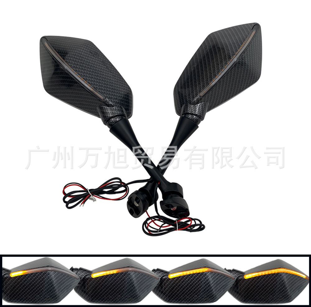 Suitable for Cbr 600Rr Cbr 1000Rr Dual-Light Dynamic Streamer Motorcycle Rearview Mirror