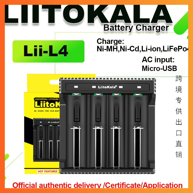 跨境专供LiitoKalaLii-L43.7V18650266504槽锂电池充电器智能快充