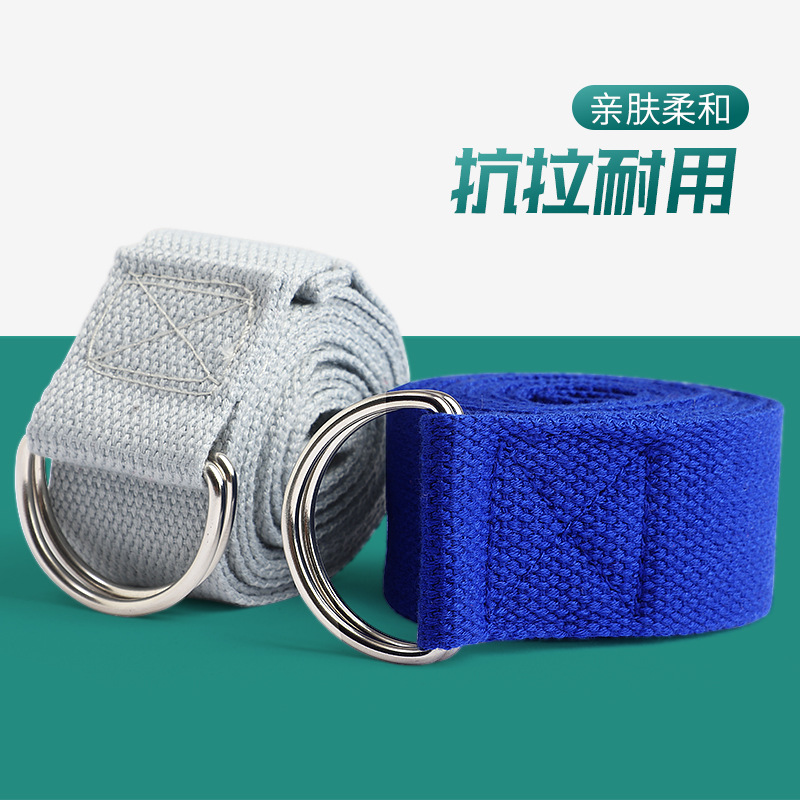 Yoga stretch cinturón ajustable yoga cuerda estiramiento cinturón estiramiento banda yoga cinturón auxiliar estiramiento de la pierna estirar espalda abierta