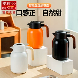 保温杯;塑料杯;吸管杯