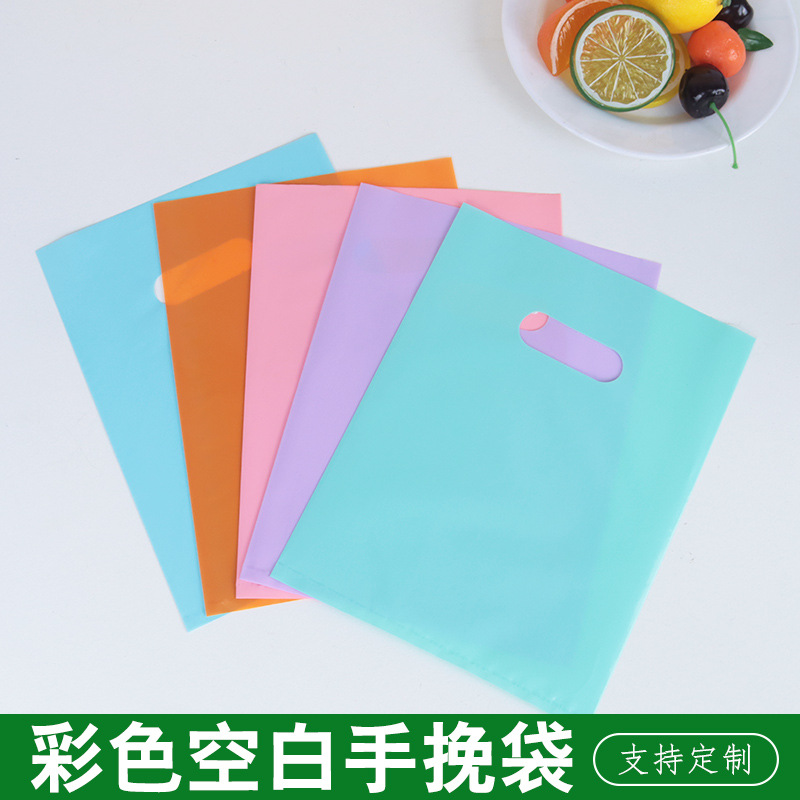 PE color bolsas de plástico en blanco logotipo imprimible ropa accesorios bolsa de compras bolsa de regalo tienda de gafas embalaje