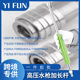 High-pressure car washer water gun extension rod self-locking quick connection extension rod stainless steel quick connector Yili Green Field gun head