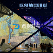 户外亮化室内展厅舞台表演歌厅剧院山体楼体秀水幕表演投影仪租赁