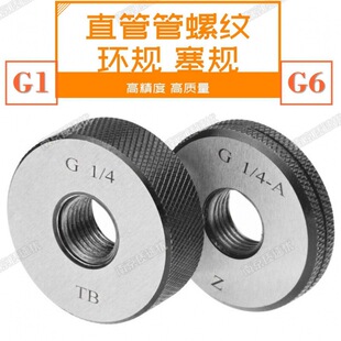 Ӣ��ֱ���ݼy�hҎ��ҎG1�� G1 1/8 G1 1/4 G1 3/8 G1 1/2 ����AB