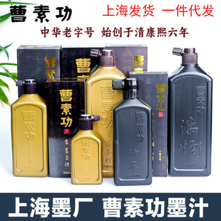 ���l�Ϻ�ī�S���ع�ī֭��������ë�Pīˮ������Ʒ�͟�ī����ī֭