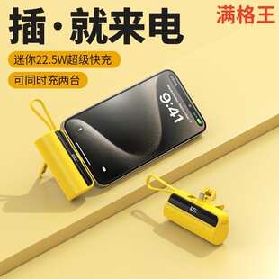 Shenzhen Power Bank Manufacturer Mobile Power Supply Sleeve Can Hold 18650 and 21700 Power Bank Sleeve Shell Accessories