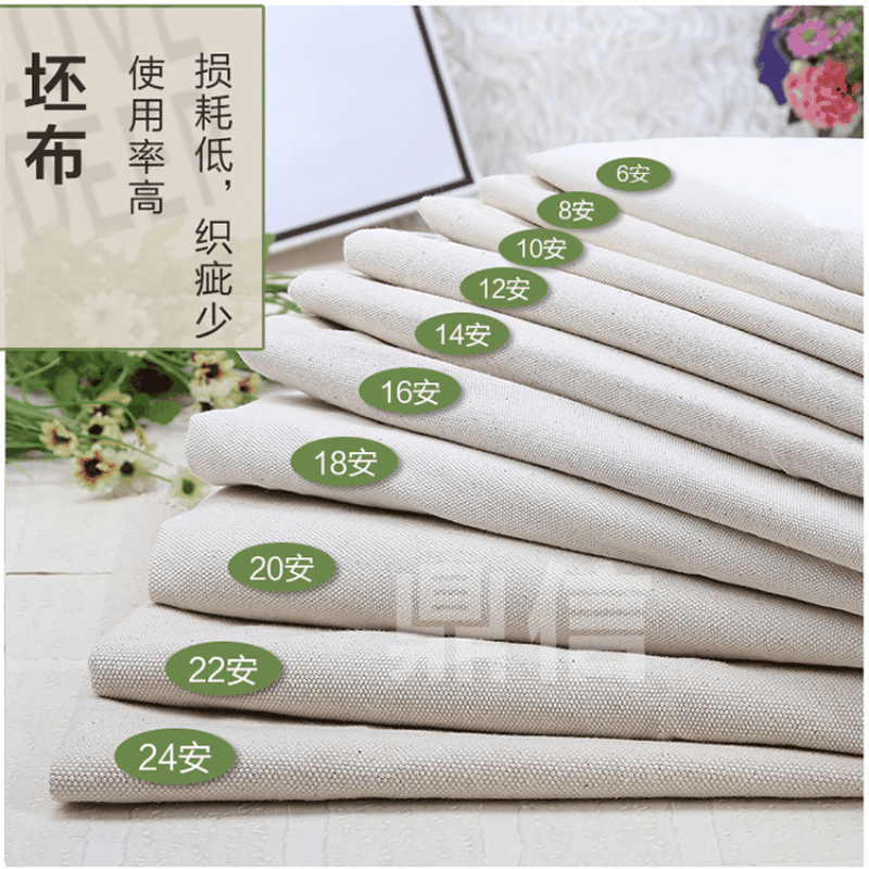 全棉坯布加厚帆布本色帆布面料箱包手袋布料可供染色印花全能胚布