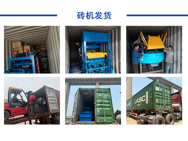 砖机包装发货.jpg