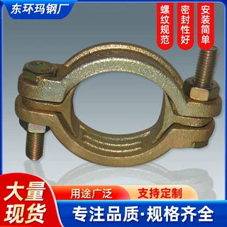 定制卡箍Air Hose Connectors双螺丝强力管束螺栓管卡 卡箍管束