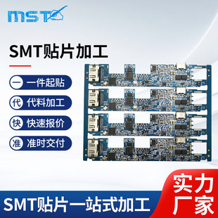 Smt Patch Processing Plug-In Post-Soldering Processing Pcba Proofing Bom with Single Package and Material Package One-Stop Service