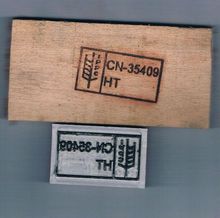 IPPC烙印机 木箱熏蒸章标识热处理 木托盘卡板印章 标识烙印机