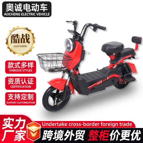 electric car