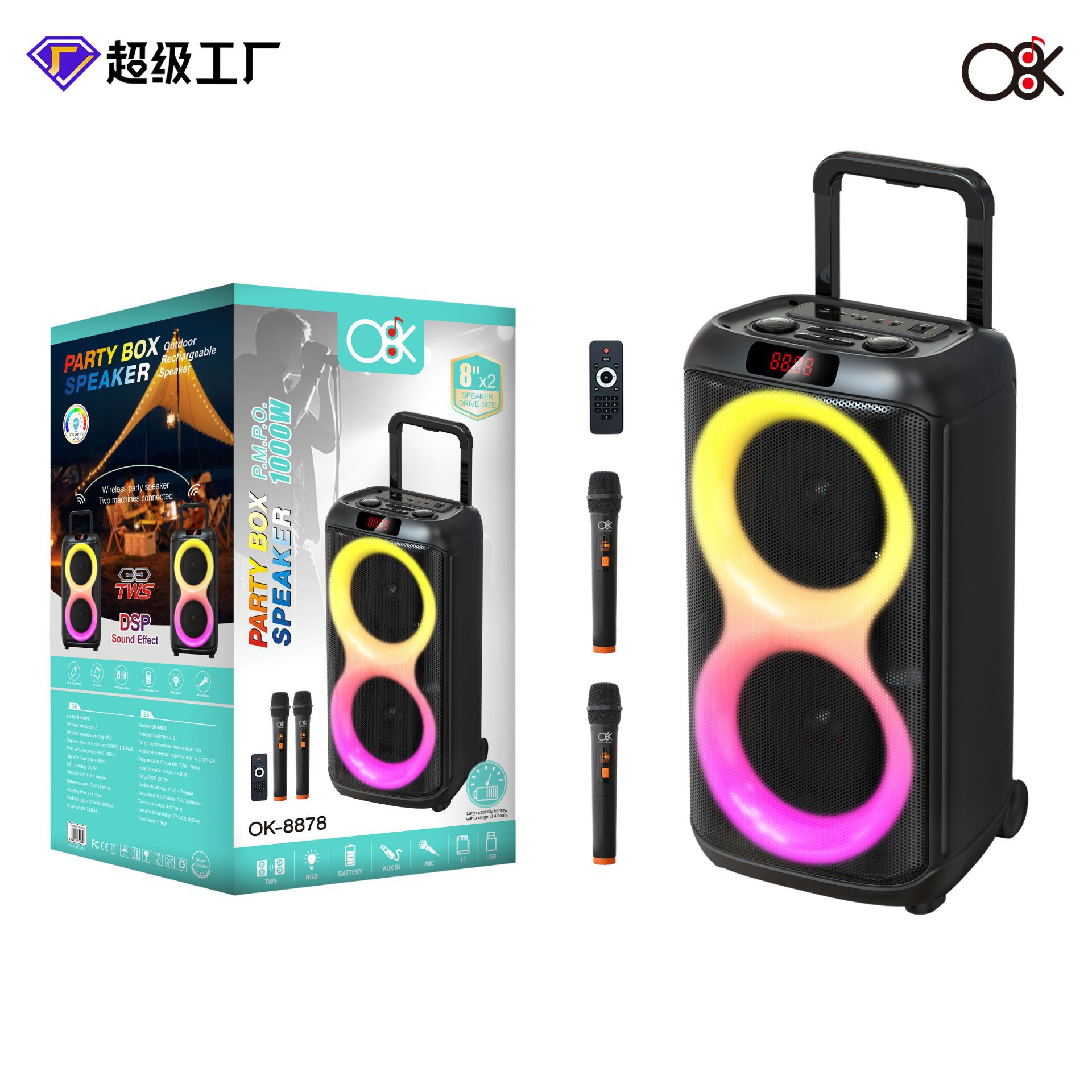 OK-8878