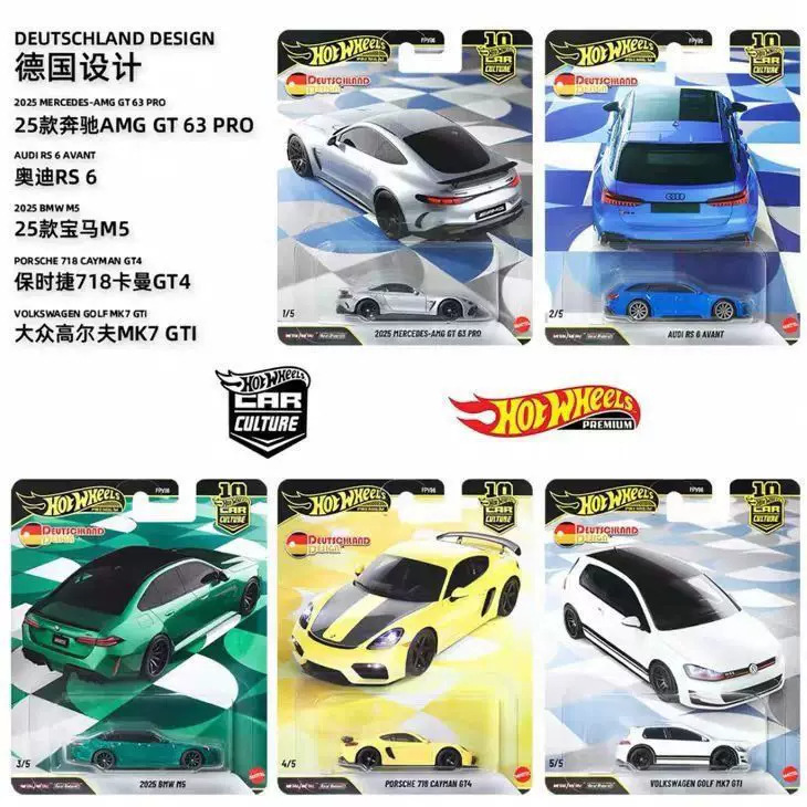 Hot Wheels Fpy86 Iron-Based Rubber-Tire Alloy Car Model, Automotive Culture, German Design