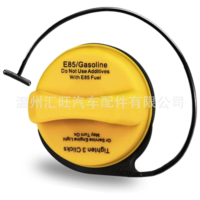 Fuel Tank Cap: Tank cap
