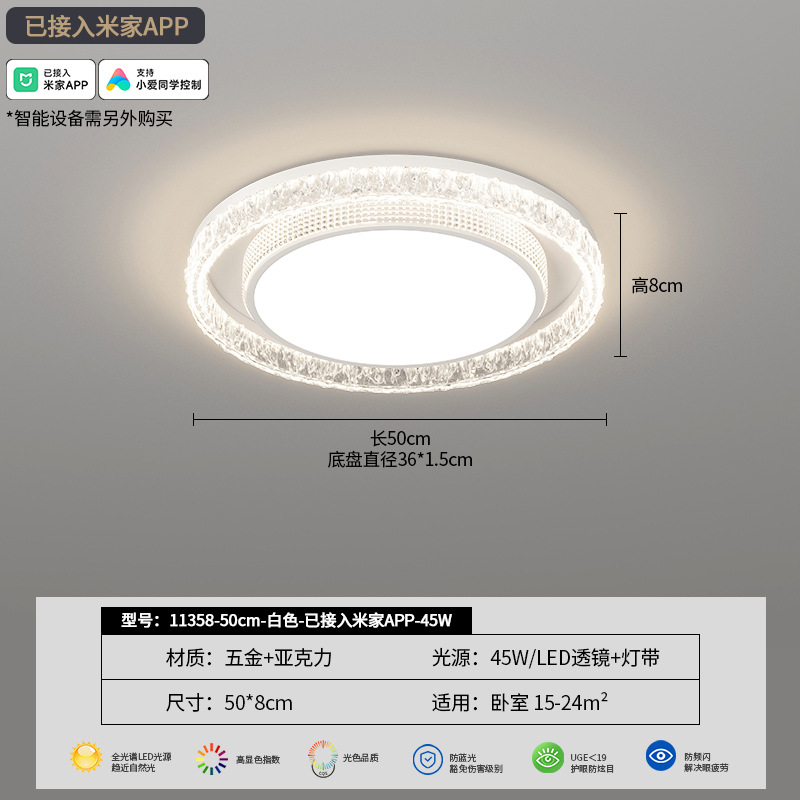 Luz de techo de la sala de estar de alto nivel de hielo grietas italianas lujosas 2026 nueva sala de estar lámpara de dormitorio lámpara principal 293L