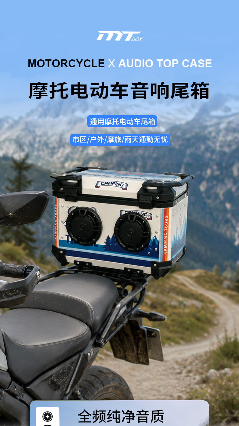 Soundproof aluminum alloy universal motorcycle tail box storage box with quick-release carbon steel base, 56L large capacity, new model