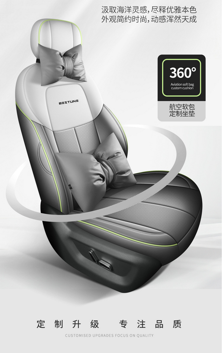 Suitable for 2025 Pentium Yueyi 03 Special Car Fully Enclosed Car Seat Cover Perforated Breathable Car Seat Cover