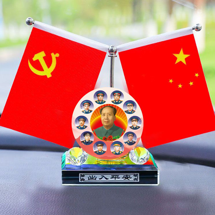 Double-sided car flag, party flag, five-star red flag, high-end luxury car ornament, dashboard decoration for attracting wealth