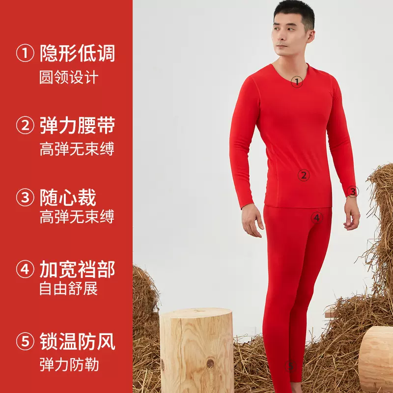 本命年大红德绒保暖套装女羊绒蚕丝无痕发热加绒加厚情侣秋衣秋裤