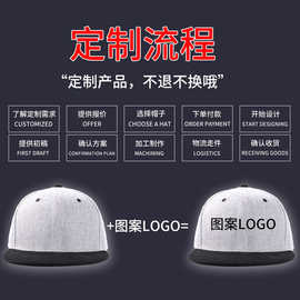 棒球帽子定制印logo刺绣印字男女百搭户外棉质遮阳儿童鸭舌帽订做