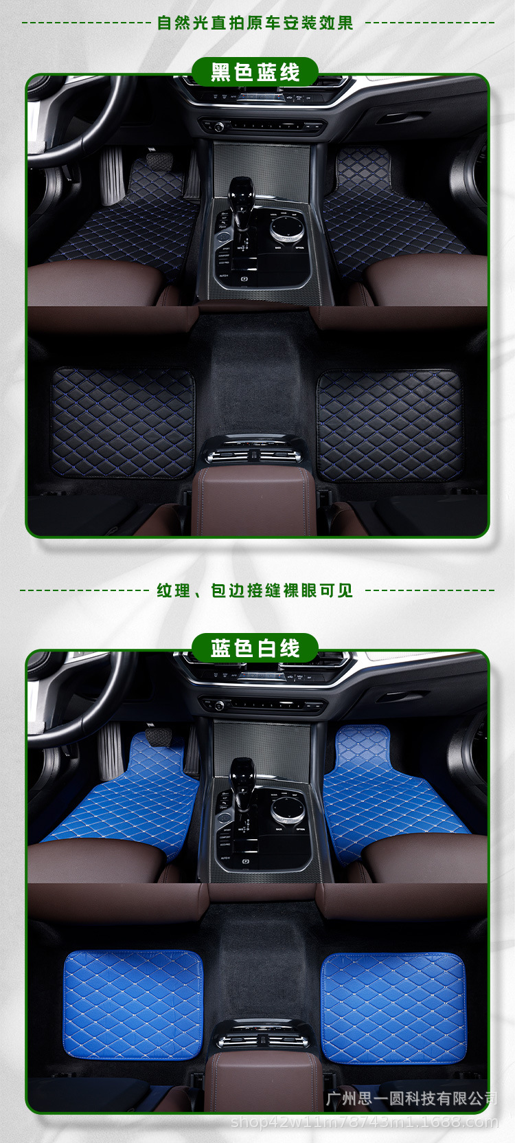 General Motors Floor Mats 4-Piece Set Cross-Border New Products Wholesale Export Amazon Temu Tk Ae Dropshipping